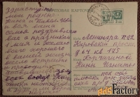 Открытка. Худ. Папулин. 1970 год