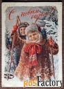 Открытка. Худ. Гундобин. 1956 год
