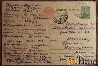 Открытка. Худ. Гундобин. 1956 год