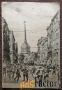 Открытка. Павлов. Ленинград. Воздушная тревога. 1943 год