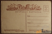 Открытка. Павлов. Ленинград. Огонь зенитный орудий. 1943 год