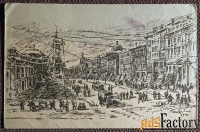 Открытка. Павлов. Ленинград. Проспект 25 Октября. 1943 год