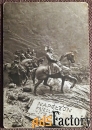 Антикварная открытка. Наполеон. Движение на Фридланд. 14 июня 1807 год