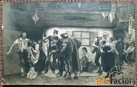 Антикварная открытка. Геркомер. Арест. Живопись