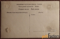 Антикварная открытка. Геркомер. Арест. Живопись