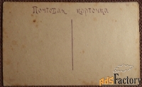 Антикварная открытка. Зимний сельский пейзаж