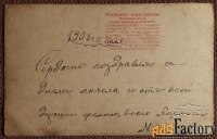 Антикварная открытка. Девушка у арфы