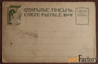 Антикварная открытка. Царское Село. Придворная церковь. Красный крест