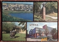 Открытка. Утена. Серия Города Советской Литвы. 1984 год