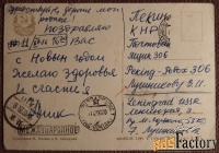 Открытка. Худ. Смоляк и Сигорский. 1956 год