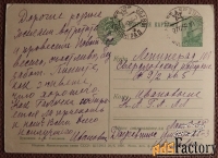 Открытка. Худ. Смоляков. 1956 год