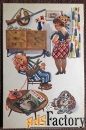 Открытка. Орлов, Шварц. Сегодня  с вами на охоту не пойду. Охота. 1968