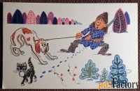 Открытка. Орлов, Шварц. Суеверная собака. Охота. 1968 год