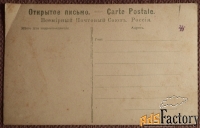 Антикварная открытка. Айвазовский. Прибой у Ницы. Живопись