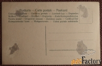 Антикварная открытка. Рибера. Мария Магдалена. Живопись