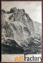 Антикварная открытка. Крым. Ай-Петри зимой со стороны Алупки