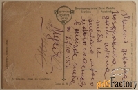 Антикварная открытка. Сомов. Дама в голубом. Живопись. Изд. Рассвет