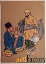 Открытка. Худ. Шмеринг. Уходящий Тифлис: чайчи. 1920-е годы