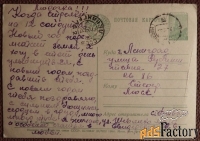 Открытка. Худ. Адрианов. 1954 год