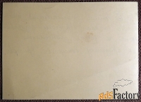 Двойная открытка. Оснабрюк-Люстриген. Церковный приход Св. Марии