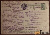 Открытка. Худ. Ряховский. 1961 год