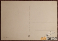 Открытка. Два кота. Германия