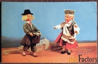 Открытка. Борисова, Аскинази. Богатый улов. Куклы. 1967 год
