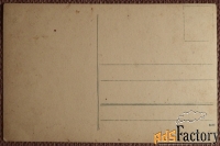 Антикварная открытка. Айвазовский. В Феодосии. Третьяковская галерея