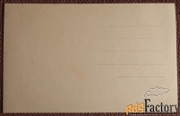 Антикварная открытка. Судковский. Штиль. Живопись