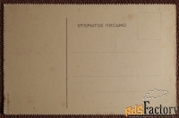 Антикварная открытка. Кипарисы на берегу озера. Пейзаж