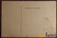 Антикварная открытка. Две сосны. Пейзаж. Литография Киббель СПб