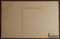 Антикварная открытка. Девушка на берегу реки. Пейзаж