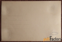 Антикварная открытка. Бугеро. Сестры. Девочки. Дети