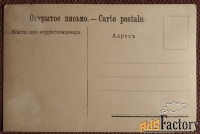 Антикварная открытка. Грусть. Девушка