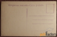 Антикварная открытка. Игрушечка. Ребенок