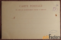 Антикварная открытка. Ница. Муниципальное казино. Франция