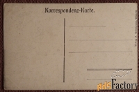 Антикварная открытка. Вена. Светящийся фонтан. Австрия