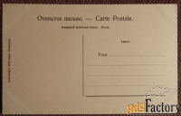 Антикварная открытка. Ессентуки. Сосновая аллея в парке