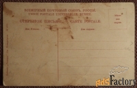 Антикварная открытка. Павловск. Крепость Бип