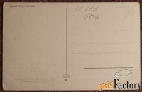 Антикварная открытка. Фалат. Выезд на охоту. Живопись