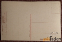 Антикварная открытка. Мартен-Кавель. Увлекательное чтение. Девушка