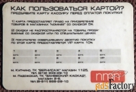 Дисконтная карта Nominee. Женская одежда