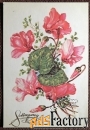 Открытка. Худ. Гасиева. 1987 год