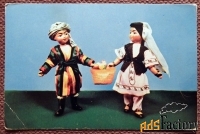 Открытка. Борисова. Аскинази. Новый урожай. Куклы. 1967 год
