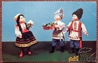 Открытка. Борисова. Аскинази. Виноград. Куклы. 1967 год