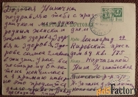 Открытка. Худ. Кирпичева. 1968 год