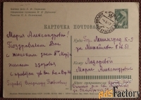 Открытка. Дергилев. 1965 год