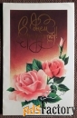Двойная открытка. Худ. Кириллов. 1987 год