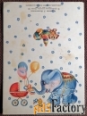 Двойная мини-открытка. Худ. Новаковская. 1985 год