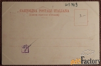 Антикварная открытка. Рим. Портик Октавии. Италия